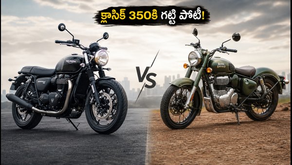 Triumph Bonneville T40 Launched: Price, Features, and Booking Details (2026) Triumph Bonneville T40 Launched: Price, Features, and Booking Details (2026)