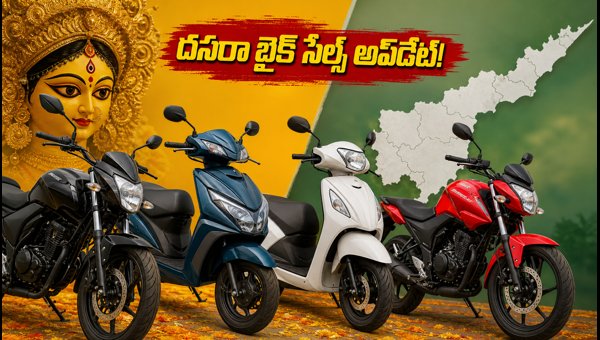 Two-Wheeler Sales Trends in AP and Telangana: Dasara Festival Vahan Data Analysis 2026 Update Two-Wheeler Sales Trends in AP and Telangana: Dasara Festival Vahan Data Analysis 2026 Update