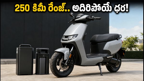 VLF Strada Electric Scooter Launched: Price, 250km Range, Specs, and Comparison with Ola, Ather (2026) VLF Strada Electric Scooter Launched: Price, 250km Range, Specs, and Comparison with Ola, Ather (2026)