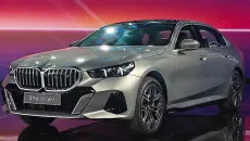 I5 LWB