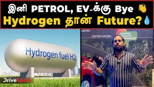 India-வில் Hydrogen Car Possible-ஆ?😳| Toyota Mirai எப்படி வேலை செய்கிறது?💧| EV-க்கு Alternative?