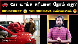 Car வாங்க BEST Time Explained 🔥 | Financial Year End Offers உண்மையா? | Tamil