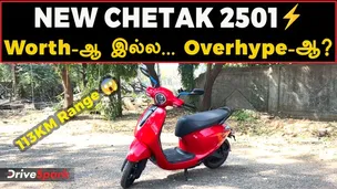 ₹96,399-ல் 113KM Range 😍 | Bajaj Chetak 2501 Review | 90KM Real World + 60Kmph | Tamil