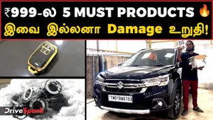 Car Owners MUST Watch 😱 | ₹999-க்கு 5 Essential Products | Damage தவிர்க்க Must Buy | Tamil