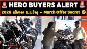 Hero Bikes Price Hike Shock 😱 | Showroom-ல Confirm செய்த உண்மை | March Offers Full Details 🔥