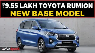 Toyota Rumion New Base E Variant Launched | Price Starts ₹9.55 Lakh | Cheapest Toyota 7-Seater?
