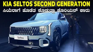 New KIA Seltos Detailed Walkaround Video