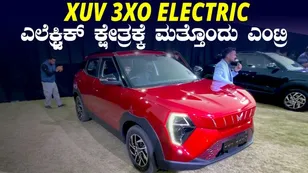 Mahindra XUV 3XO Electric