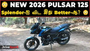 2026 Pulsar 125 New Update