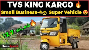 TVS King Kargo