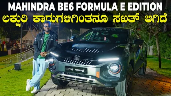 Mahindra BE 6 Formula E Edition