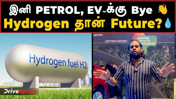 Hydrogen Car Possible