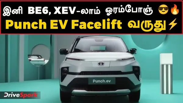Tata Punch EV Facelift