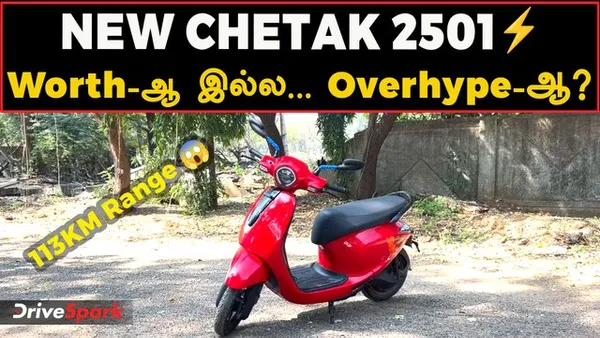 Bajaj Chetak 2501 Review