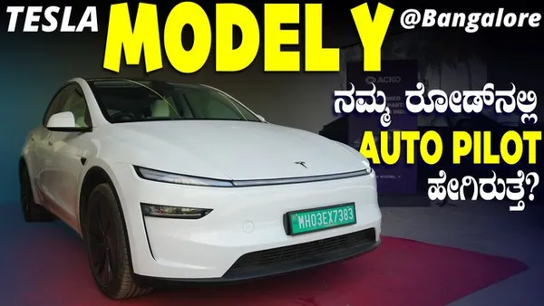 Tesla Model Y Walkaround