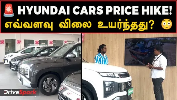 Hyundai Cars Price Hike 2026