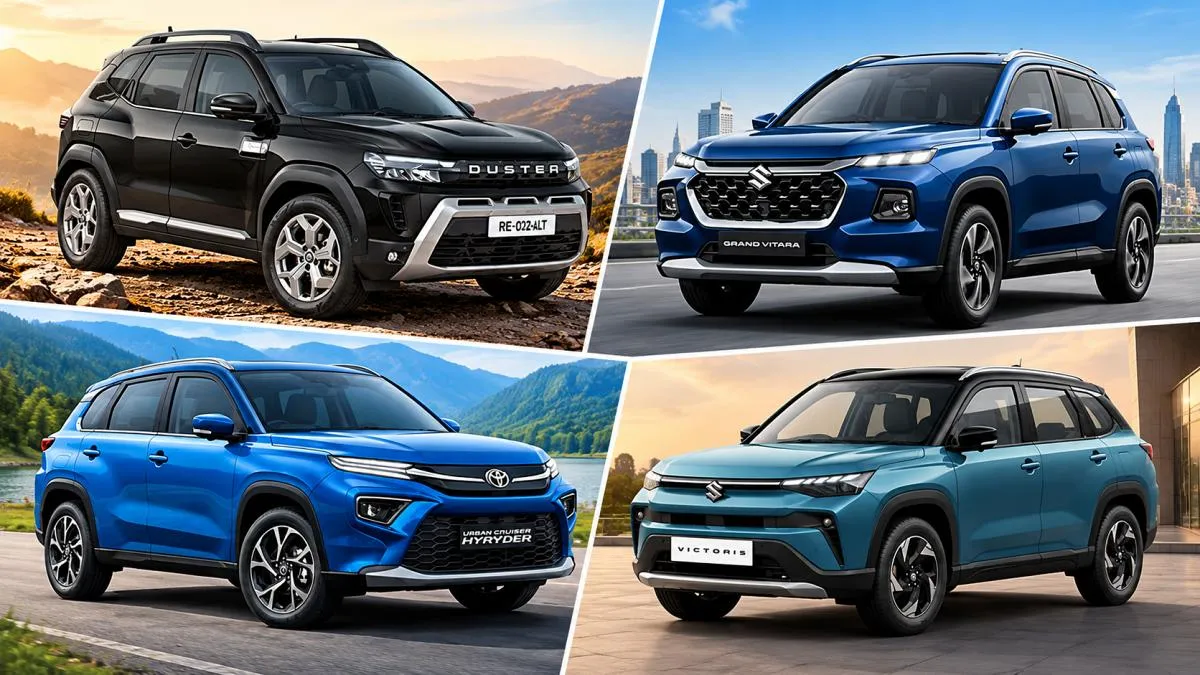 ரெனோ டஸ்ட்டர் vs கிராண்ட் விட்டாரா vs ஹைரைடர் vs விக்டோரிஸ்: மைலேஜ் ஒப்பீடு!